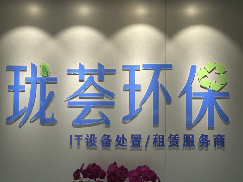 Office Entrance A