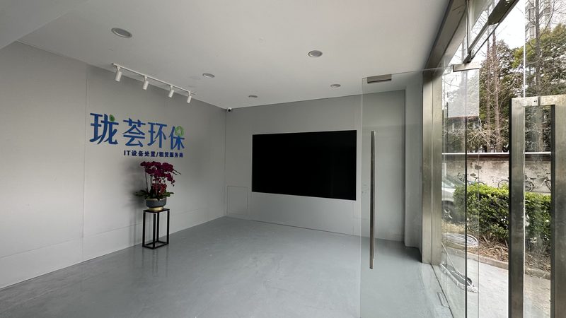 Office Entrance B