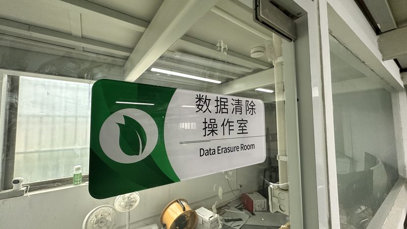 Data Erasure Lab